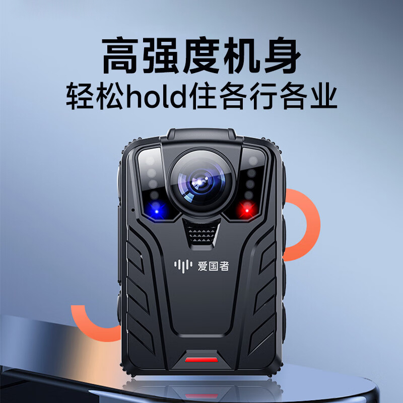 爱国者视音频记录仪DSJ-T3 256G(黑)