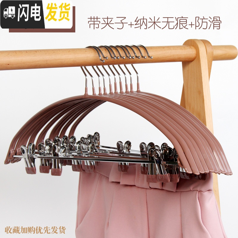 三维工匠防滑无痕挂衣撑浸塑衣架家用宽肩晾衣架带夹子裤架衣架一体多功能高清大图