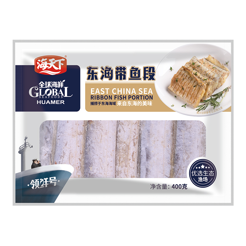 海天下 东海 带鱼段 400g*2袋装 轻食 水产海鲜高清大图