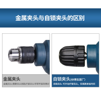 博世(BOSCH)手电钻多功能电动螺丝刀多功能手提博士手枪钻工具 经典款340W【金属夹头胶合标配】