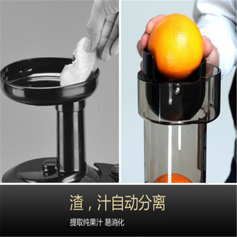 美菱大口径慢速 榨汁机