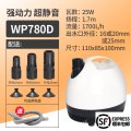 鱼缸水泵循环泵静音底吸鱼池220v抽水泵过滤器家用小型潜水泵_1 默认尺寸 MJ-WP780D【25W】掌柜推荐！顺丰包邮