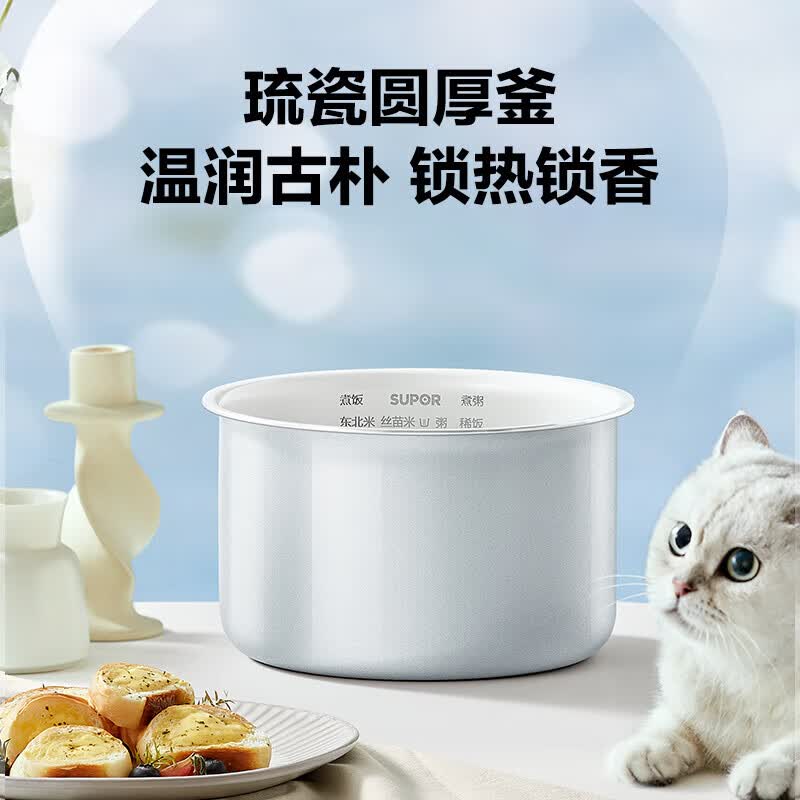 苏泊尔(SUPOR)电饭煲2L升家用电饭锅煲汤蒸煮迷你1-2人智能多功能煮饭锅不粘琉瓷内胆 SF20YC0085高清大图