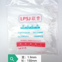 白色 [宽1.9]3*150一800条/包 尼龙扎带3x150扎带3*150束线带塑料带捆绑带自锁式扎带小号黑白色