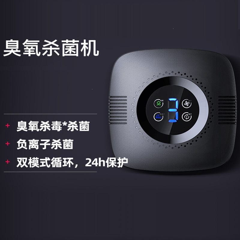 如华福禄负离子空气净化器家用卫生间宠物机空气净化器