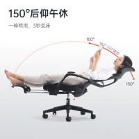 西昊(SIHOO) M88/81 午休办公椅居家电脑椅学习椅人体工学靠背椅可躺老板椅宿舍椅电竞椅 黑色（不含安装）