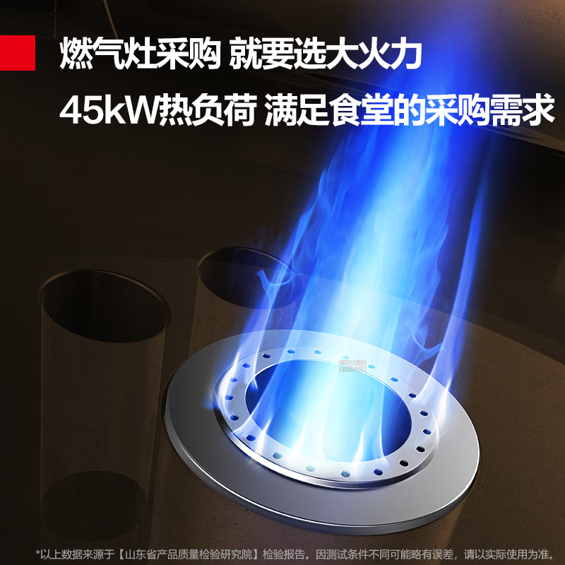 德玛仕 燃气大锅灶SDGY45/90-A类别GSDZ-2Y72 双头720大锅 液化气高清大图