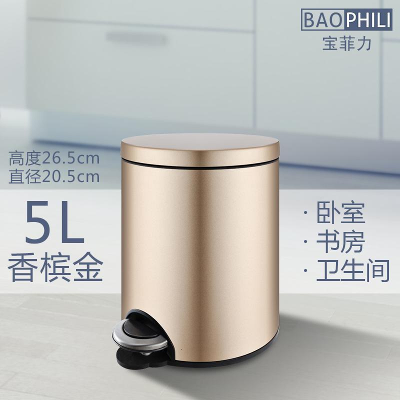脚踏式垃圾桶脚踩可定盖办公室家用送礼厨房卫生间