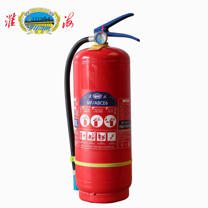 淮海手提式干粉灭火器 MF/ABCE6 具