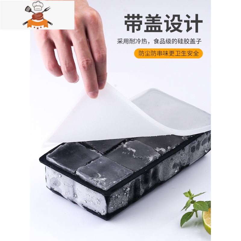 硅胶大方冰块15格冰格模具 酒吧威士忌方形制冰器 鸡尾酒冰块模型 敬平 4格硅胶冰模高清大图
