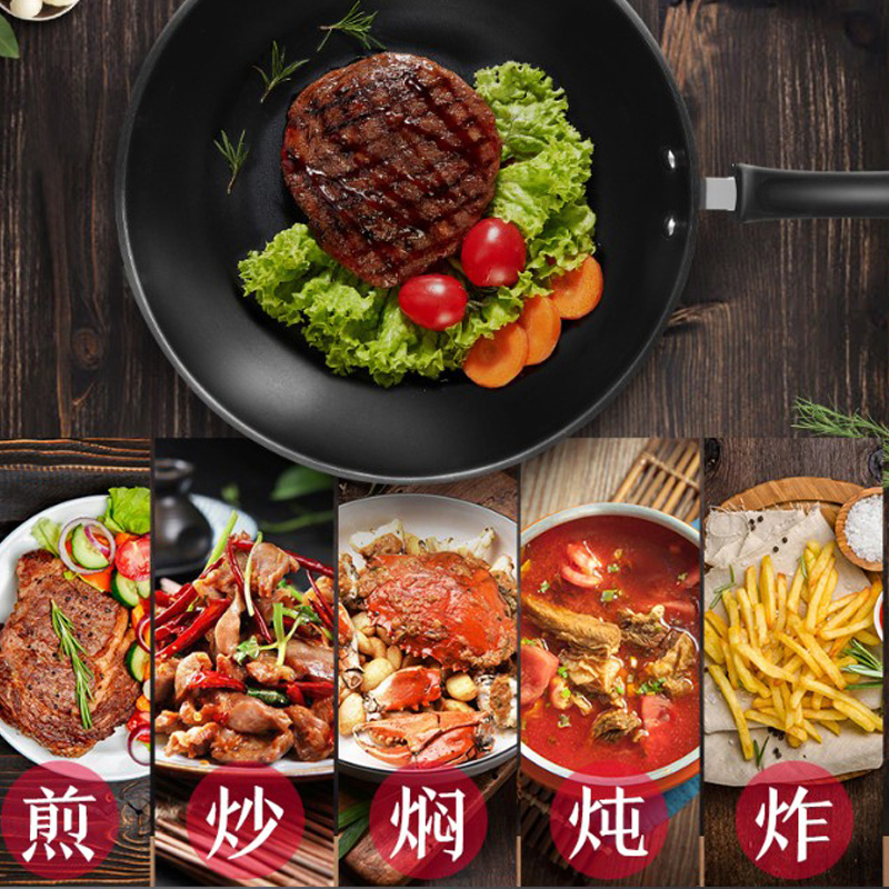 美的炒锅CL30T2不粘锅家用炒菜锅煎锅电磁炉燃气煤气灶适用专用平底锅炊具 金色