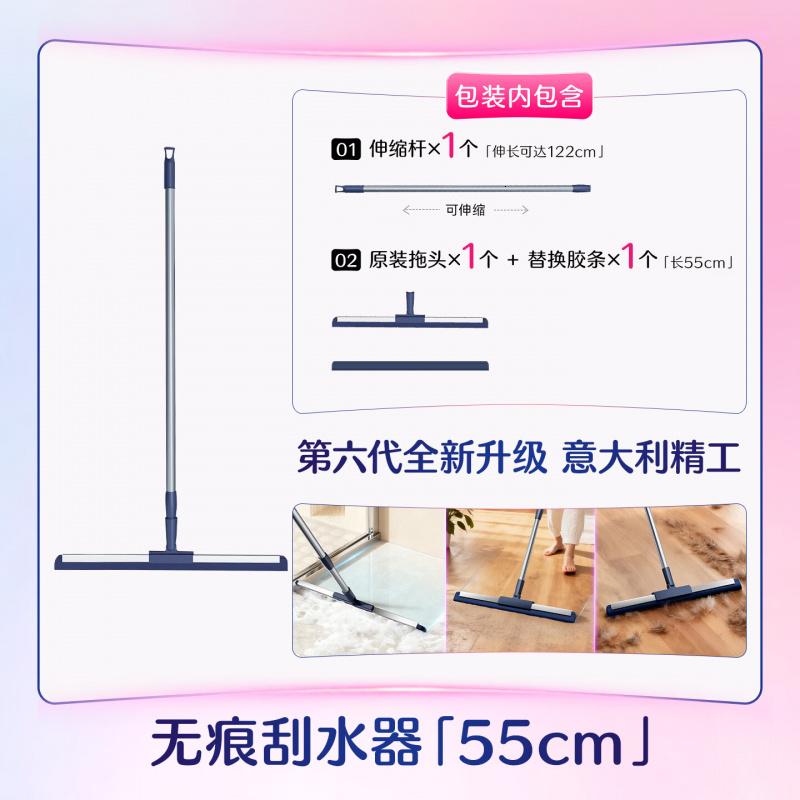 苏力达魔术扫把多功能刮水拖地两用硅胶地板刮水器卫生间扫头发神器55cm高清大图
