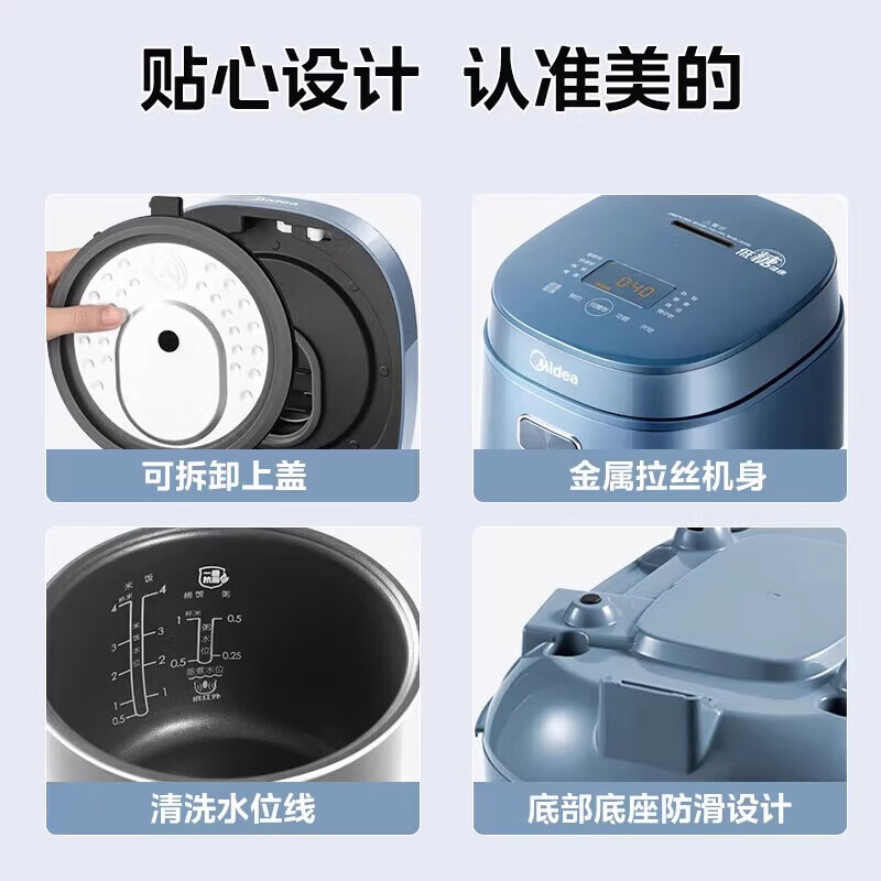 美的(Midea) 全智能电饭煲 MB-AFB2024R (ZH)高清大图