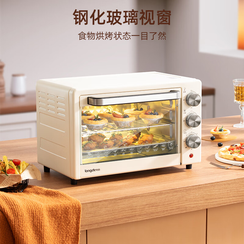 longde龙的电烤箱LD-KX201A高清大图