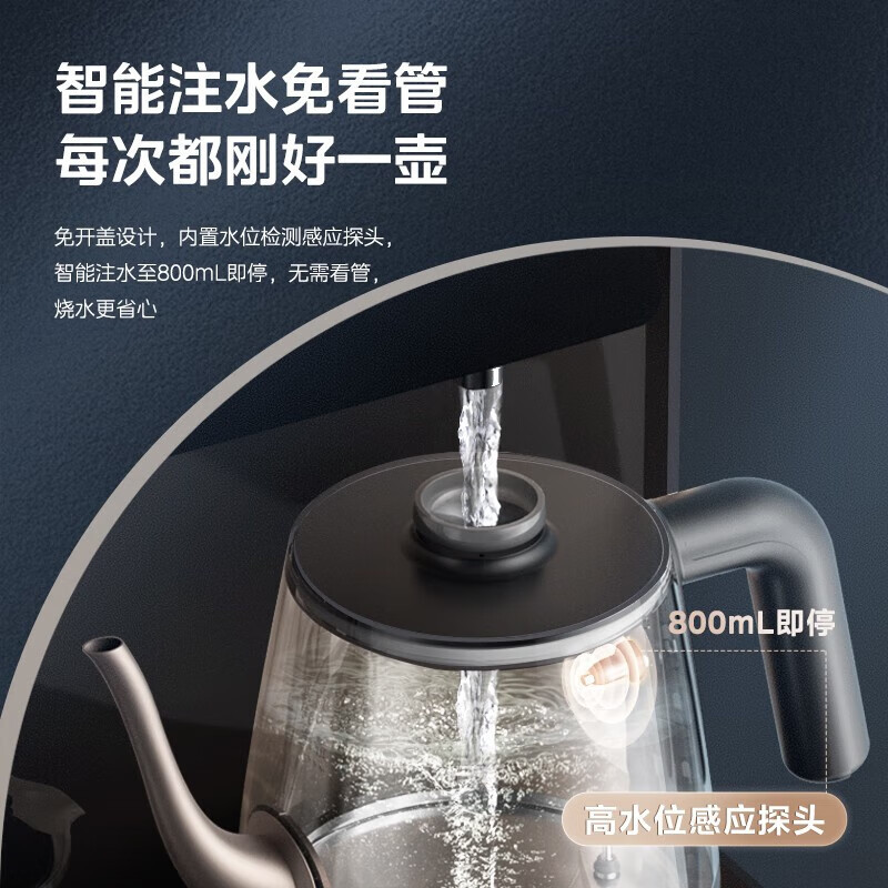 美的(Midea)茶吧机 饮水机家用 茶吧柜饮水机一体 客厅办公下置式冷热两用远程控制YD1619S-X