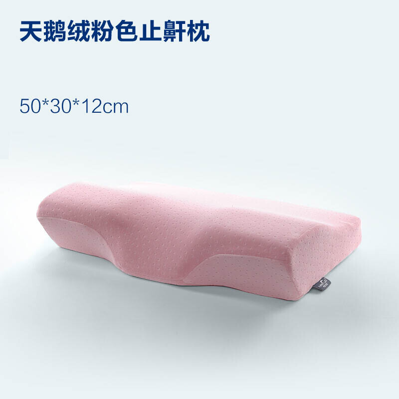 枕头牵引颈椎护颈枕防打呼噜打鼾止鼾枕头打呼防鼾