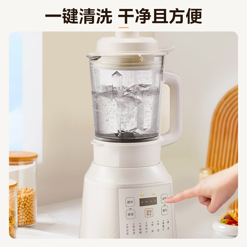 美的(Midea)家用多功能破壁机冷热双打全自动免煮豆浆机搅拌预约加热早餐机榨汁机可拆洗辅食机 MJ-PB40T40高清大图