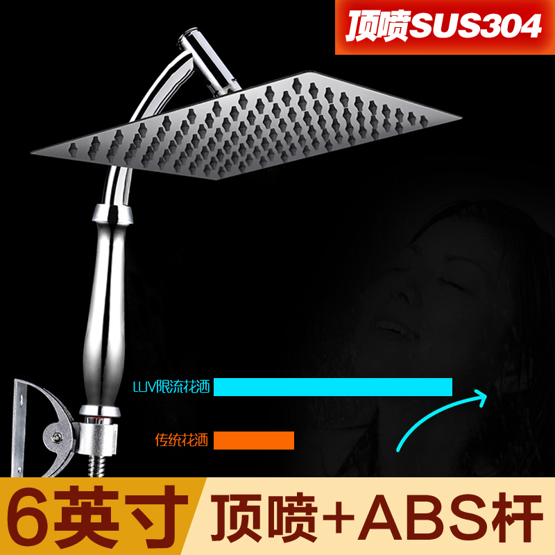 苏宁放心购手持增压顶喷浴室热水器淋雨喷头不锈钢大花晒莲蓬头淋浴花洒套装A-STYLE