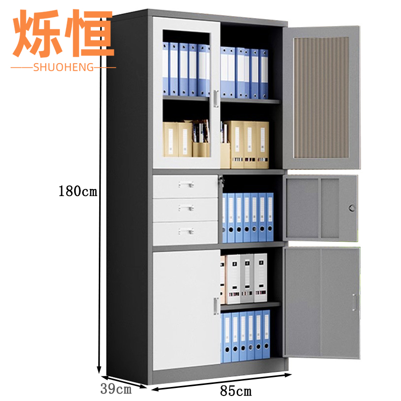烁恒文件柜偏三斗台高清大图