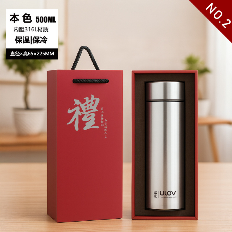 富光 316不锈钢大容量茶杯礼品男士高档商务杯子 500ml钢本色 可定制
