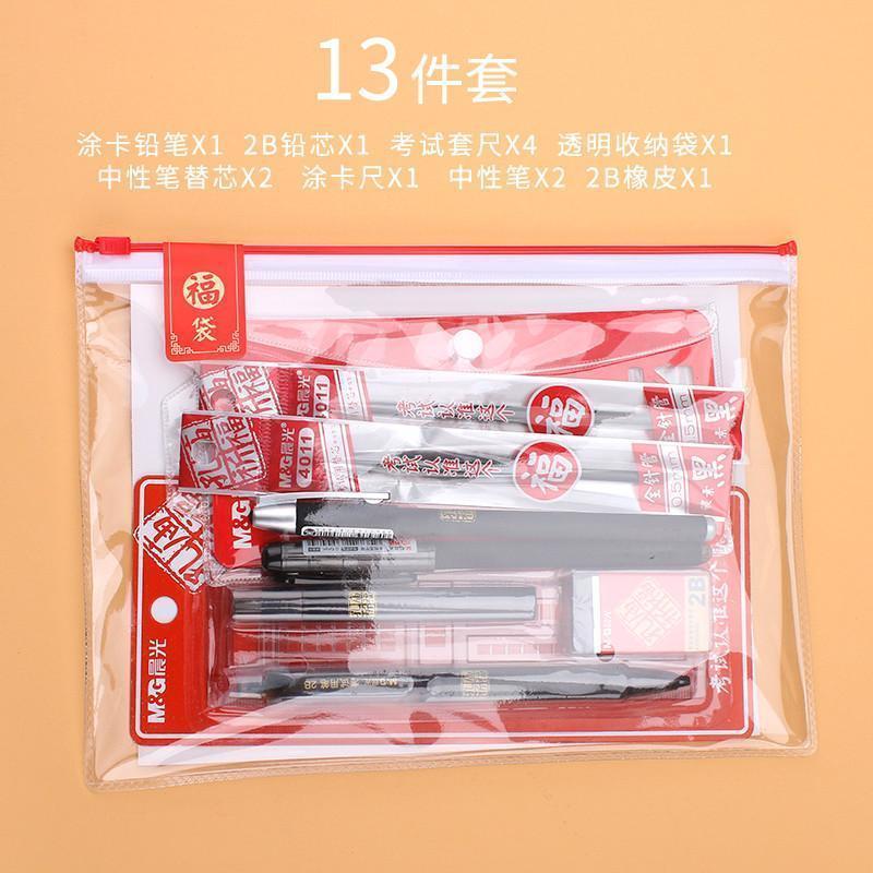 孔庙笔芯0.5黑色中性笔芯全针管学生用考试笔碳素笔