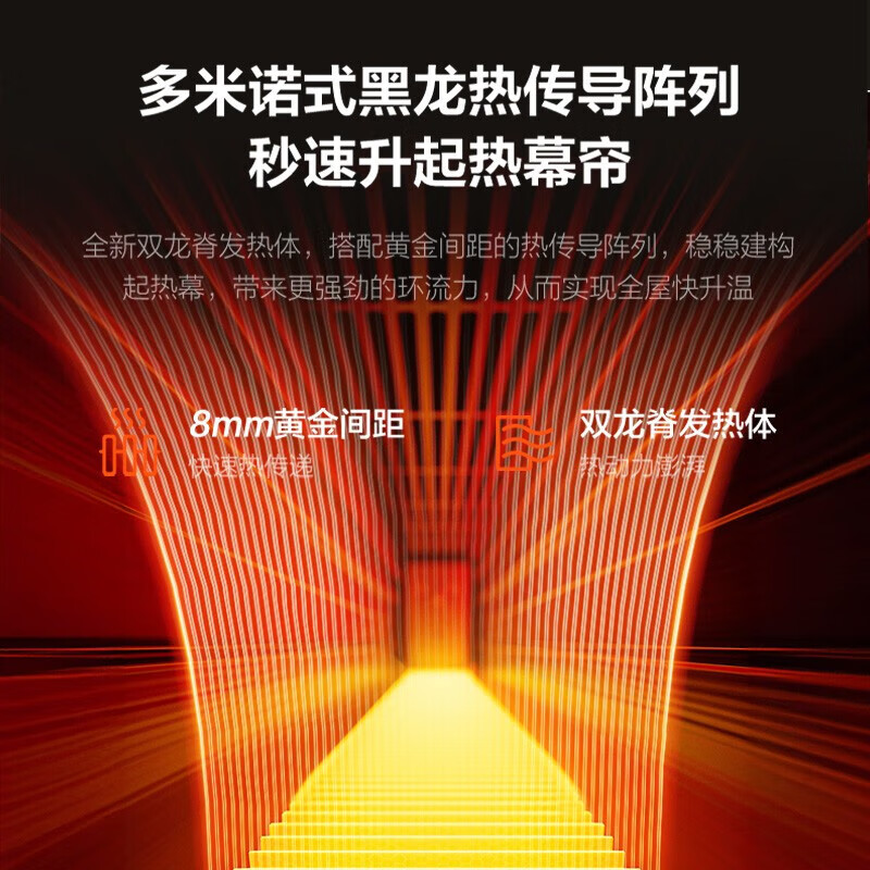 艾美特(Airmate) 石墨烯踢脚线取暖器电暖器移动地暖浴室防水速热家用节能低噪电暖气母婴肤感防烫 HD22-R47高清大图