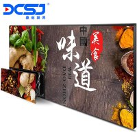 鼎创视界(DCSJ)40英寸8mm高清液晶拼接屏窄边500亮度安防监控视频会议拼接显示大屏幕电视墙