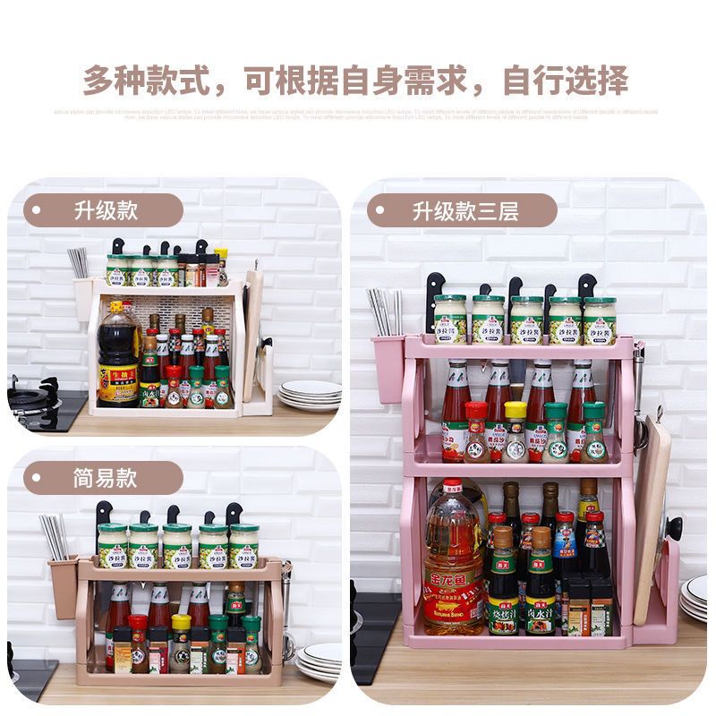 厨房置物架调料架家用百货厨具用品收纳台面储物架多层砧板架子