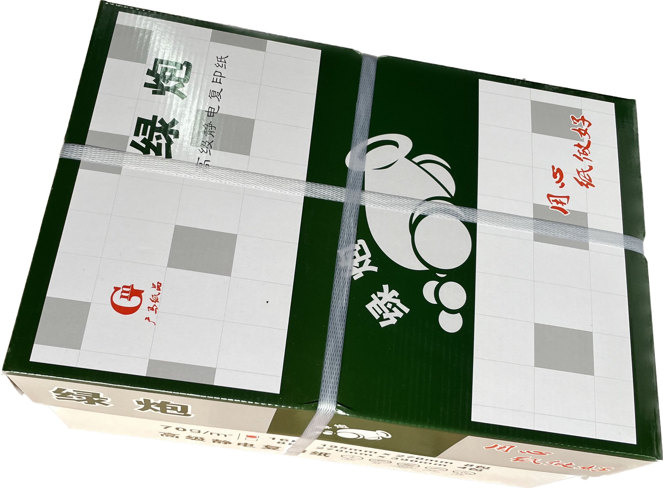 绿炮 A5纸打印复印纸 70g-A5-16包装高清大图