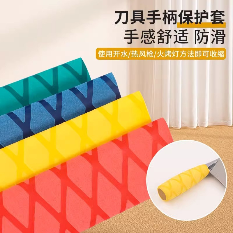 户外保护套M25090602高清大图