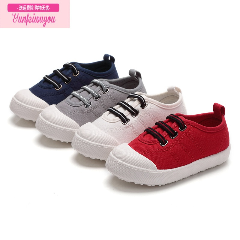 七斓2018新款春季宝宝帆布鞋男童布鞋女童单鞋小童鞋子1-2-3岁板鞋4-6