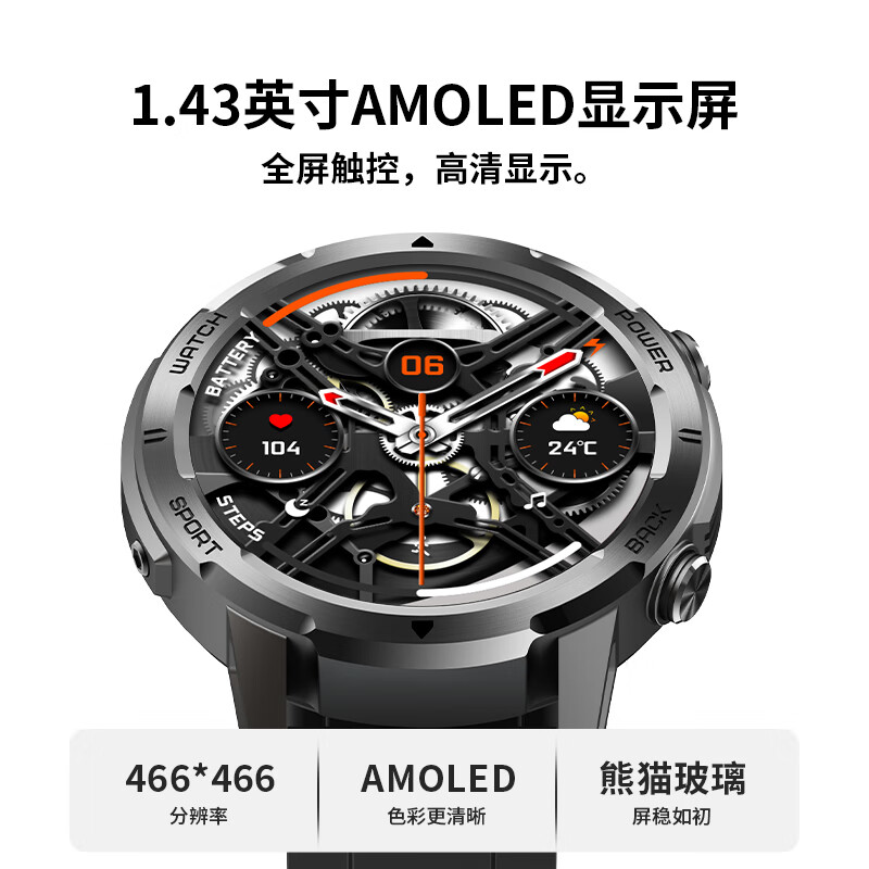 联想(Lenovo)运动智能手表L-SWAW111灰色高清大图