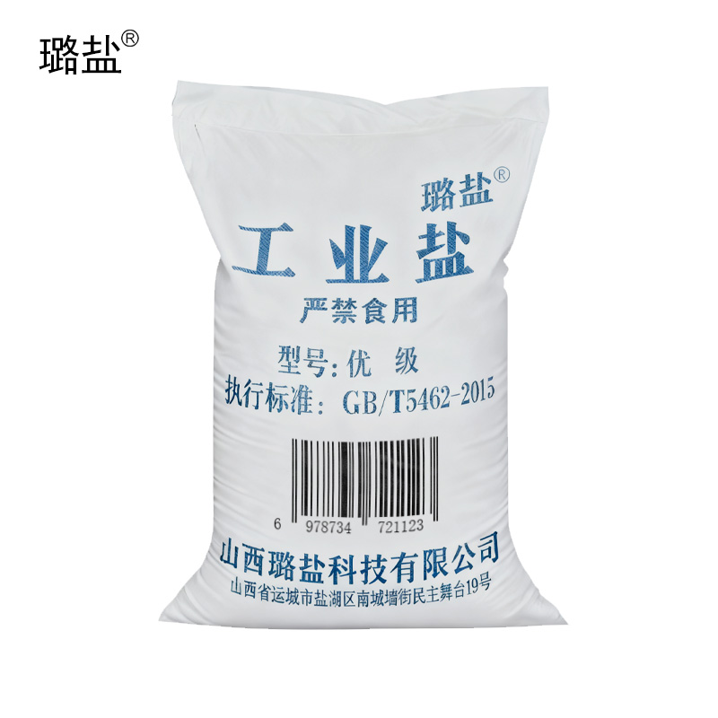 璐盐 工业盐 优级 吨高清大图