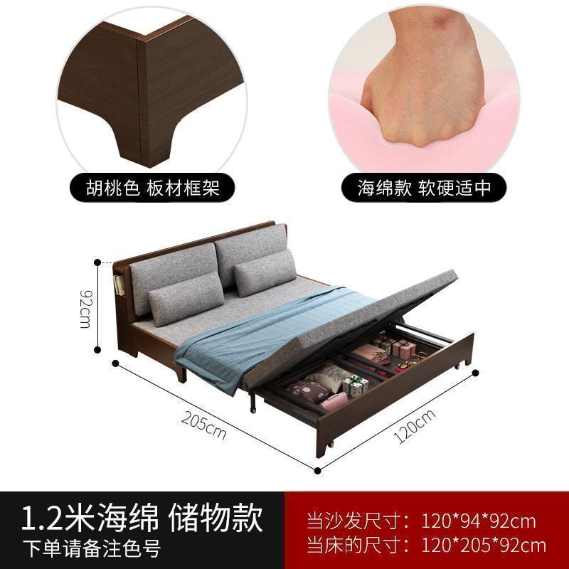 森美人多功能沙发床可折叠小户型双人客厅1.5米北欧坐卧两用储物沙发床高清大图