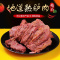 驴肉熟食正宗真空包装新鲜现杀即食酱驴肉五香熟驴肉驴板肠