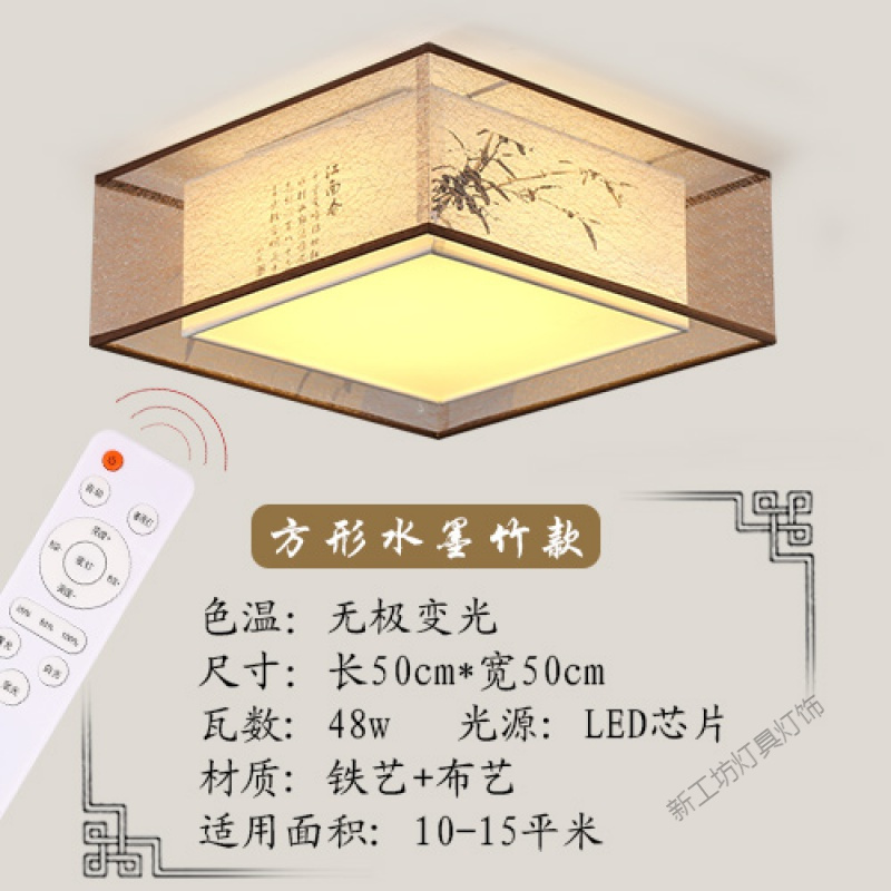 苏宁放心购 新中式吸顶灯卧室灯圆形led客厅灯温馨浪漫简约现代创意餐厅灯具