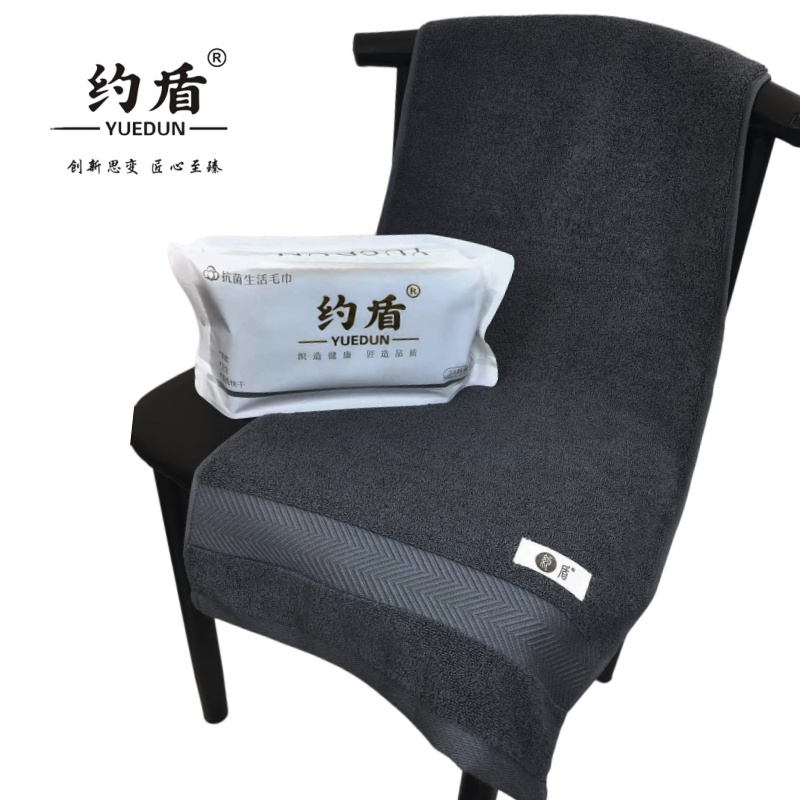 约盾 素锦超柔抑菌毛巾 CR001/条