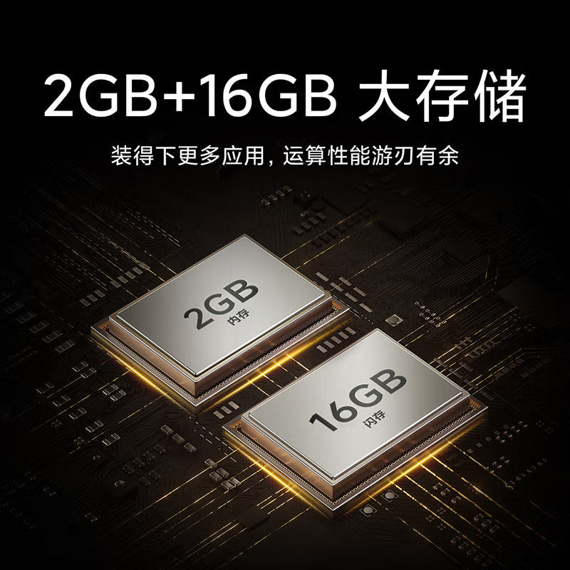 小米电视EA Pro 65英寸(含普通挂架,不含安装)