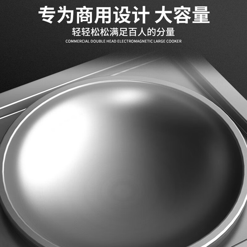 史蒂芬(stevison)双头电磁大锅炉(经济款)电压380V功率25KW+25KW锅径:900大锅 201不锈钢 SD高清大图