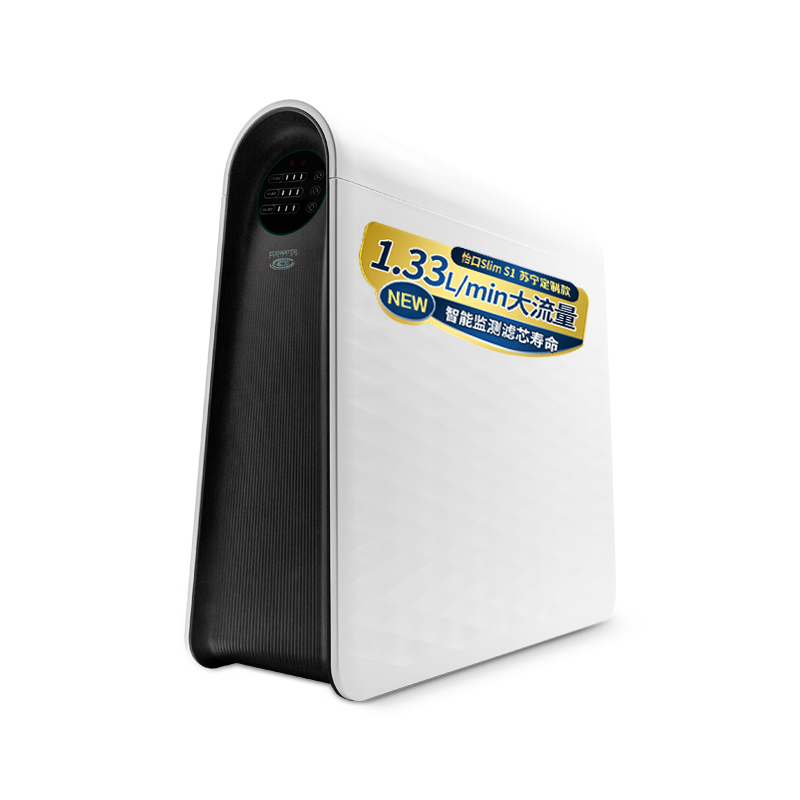 [疯抢最后一天]怡口家用净水器Slim S1+EPSF04-M 低废水比 大流量400G 即饮即滤RO反渗透纯水机