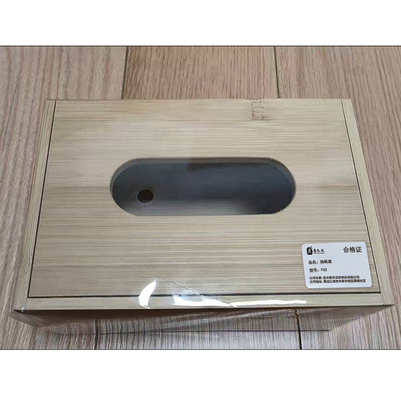 老房太太 抽纸盒纸巾盒 18.5*12*10cm 竹子材质 收纳盒 餐巾纸盒 F62/个高清大图