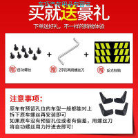 上山豹 适用广汽GS4挡泥板专用18款GS3 GS5 GS8改装GA4/GA6后档泥皮