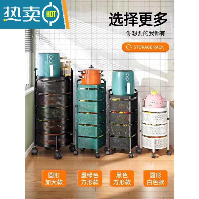 敬平菜篮子置物架厨房蔬菜落地家用多层多功能可移动果蔬专用收纳