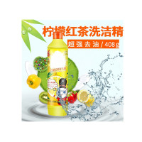 柠檬红茶洗洁精 408g (30瓶/箱)