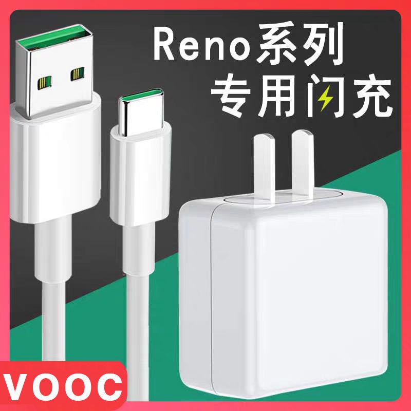 通用oppo闪充充电器头r17/k3/k5/r9/r11/r|【r17/findx】专用 1.