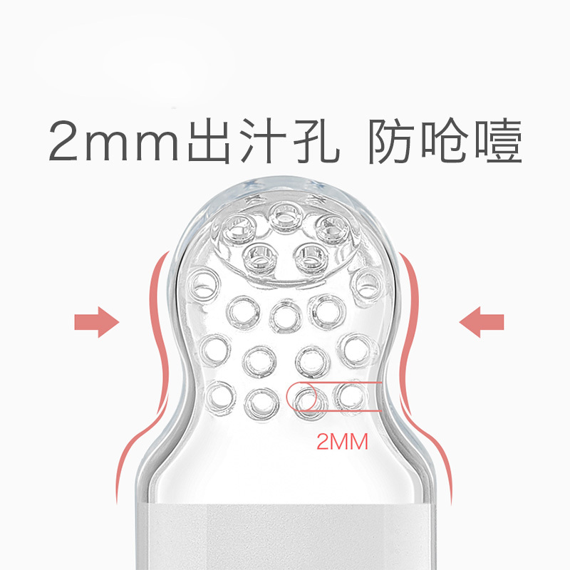 babycare婴儿食物咬咬袋果蔬乐磨牙棒 宝宝吃水果辅食器硅胶牙胶光珊红1306