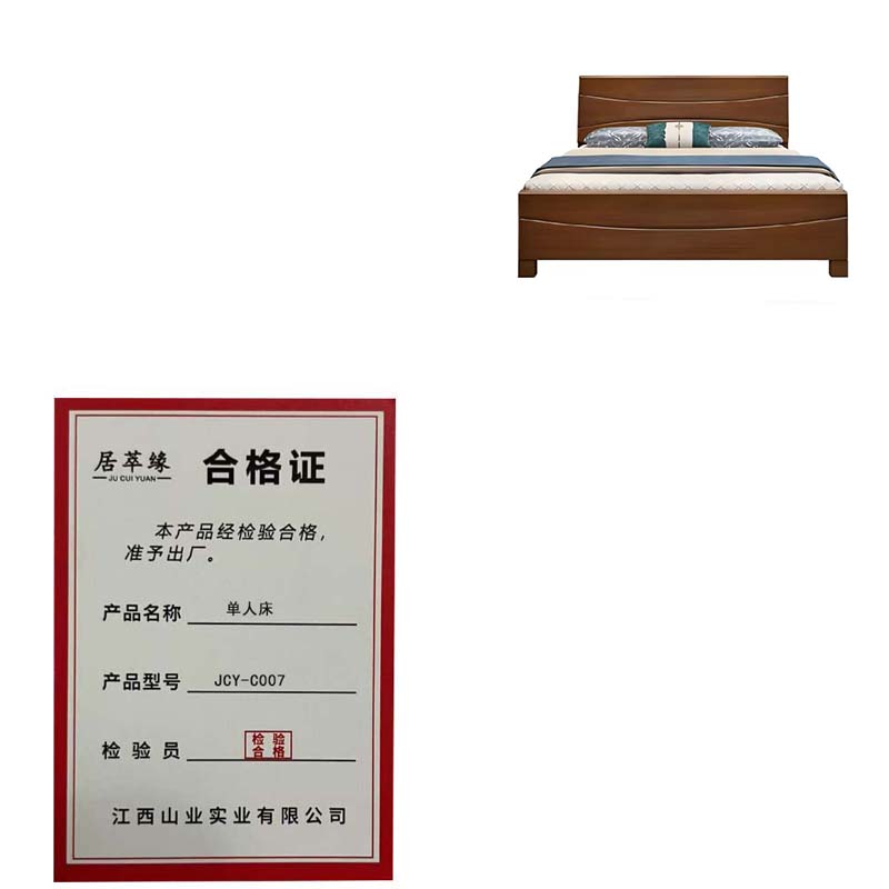 居萃缘 单人床 JCY-C007 张高清大图