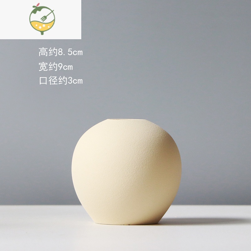 YICHENG莫兰迪摆饰花瓶干花花插客厅装饰小摆件北欧陶瓷家居卧室桌面花器 C款