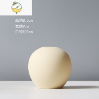YICHENG莫兰迪摆饰花瓶干花花插客厅装饰小摆件北欧陶瓷家居卧室桌面花器 C款