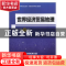 正版 世界经济贸易地理 尤盛东编著 北京师范大学出版社 97873032